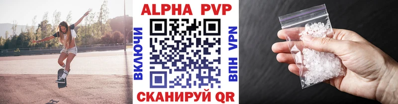 как найти наркотики  Зуевка  Alpha-PVP мука 