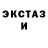 MDMA crystal Galya Dmitrieva