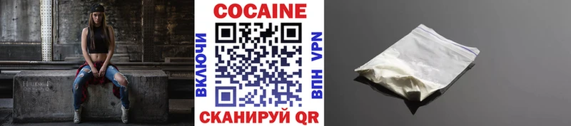 Кокаин 99% Зуевка