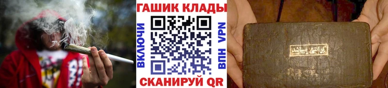 ГАШИШ Cannabis  mega вход  Зуевка 
