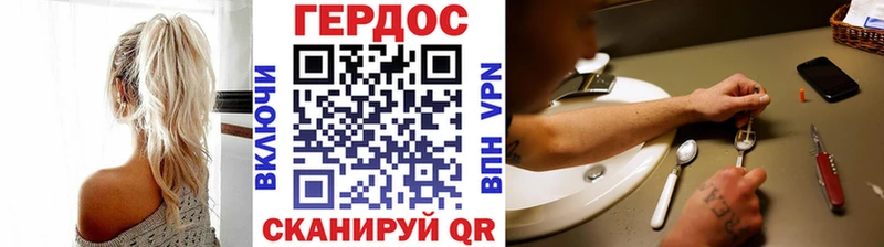 ГЕРОИН гречка  хочу наркоту  площадка клад  Зуевка 