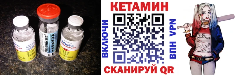 blacksprut рабочий сайт  Зуевка  Кетамин ketamine  где купить наркотик 
