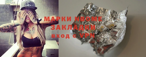 МДМА Аркадак