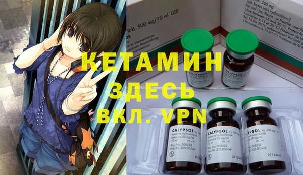 альфа пвп Армянск