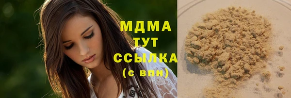 МДМА Аркадак