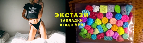 МДМА Аркадак
