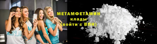 МДМА Аркадак