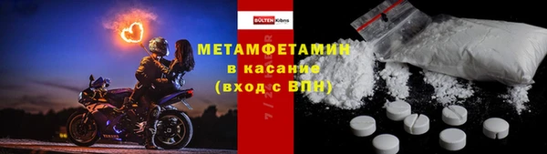 круглые Арсеньев