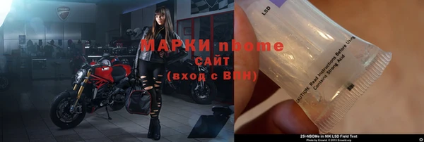 альфа пвп Армянск