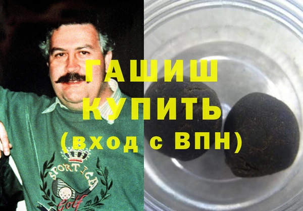 круглые Арсеньев