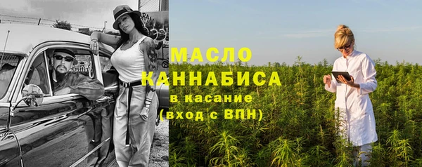 герыч Богородицк