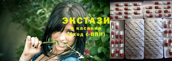 круглые Арсеньев