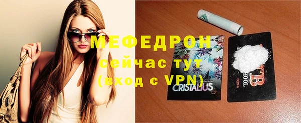 альфа пвп Богородск