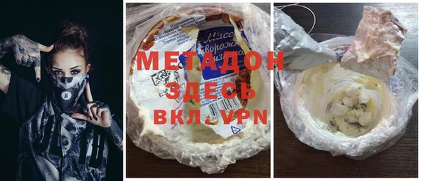 МДМА Аркадак