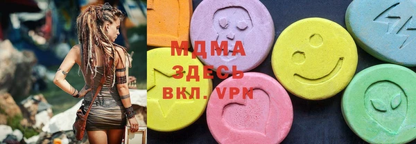 МДМА Аркадак
