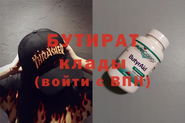 альфа пвп Армянск