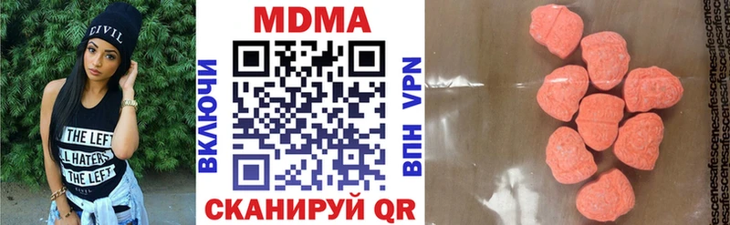 дарнет шоп  Зуевка  МДМА кристаллы 