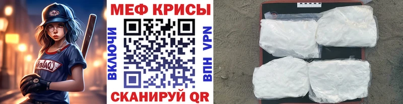 blacksprut сайт  Зуевка  МЯУ-МЯУ мяу мяу  купить наркотик 