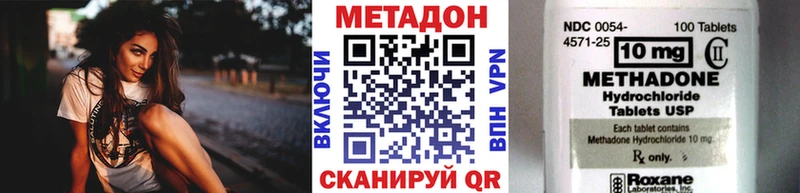 МЕТАДОН белоснежный  площадка Telegram  Зуевка 