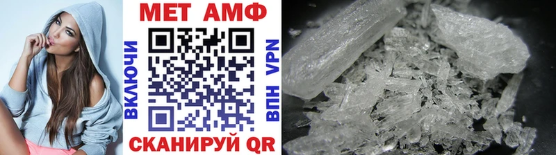 МЕТАМФЕТАМИН витя  Зуевка 