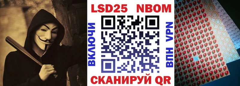 Марки NBOMe 1,5мг площадка наркотические препараты Зуевка