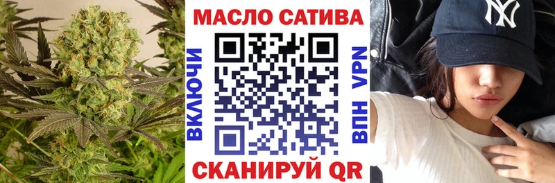 купить наркоту  Зуевка  ТГК THC oil 